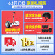
Lingao smart children's electric balance bike 3-6-12 years old, somatic feeling 10 to 15 years old, two-wheeled automatic parallel car for adults, two-wheeled twist car 10-inch glitter white [Bluetooth + shock-absorbing off-road wheel]