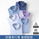 PDG Yageol Shirt à manches longues 2025 New Men's DP High Iron Free Format Casual Top Loose Shirt 6629 38 suggéré 115-120jin [Jin est égal à 0,5 kg]