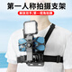 KYODO first-person perspective shooting equipment, chest mobile phone fixing bracket, chest belt lure fishing vlog outdoor live broadcast, chest mobile phone clip + fill light + extension arm +