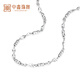 Zhongxin Jewelry platinum bouncy bead Pisces necklace PT950 temperament versatile platinum chain clavicle chain birthday gift to girlfriend 5.97g