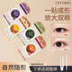 Xizi Duoduo's natural traceless double eyelid stickers are waterproof and sweat-resistant and do not fall off. Matte matte single eye, puffy eyes, small double eyelids, double eyelids, long and wide type, loose and sagging, 120 stickers
