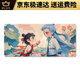 Zikaman Nezha Pad Nezha AO Bing Mouse Mouse Games Extra Lares E-Sports Desk Desk Desk Keyboard Pad 13751 Submarea Nezha y Ao Bing 800x400x3mm