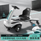 T I A ​​N M I (T I A ​​N M I) Kinder-Elektrofahrzeug, Allradfahrzeug, Kinderspielzeugauto, kann sitzen, Kinder-Elektrofahrzeug, Kinderauto, High-End-12-V4,5A-Batterie + Dual-Wheel-Antriebsantrieb