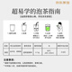 飘香韵明前特级龙井 钱塘产区2025新茶上市绿茶茶叶 品鉴款30g罐装
