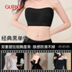 Ancient and modern (GUJIN) back-shaping underwear, strapless, anti-slip, push-up tube top, women's wedding dress special big breast slimming anti-sagging bra