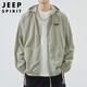 JEEP SPIRIT Jeep sun protection clothing men's ice silk summer jacket thin outdoor fishing high-end anti-UV skin clothing
