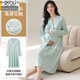 Modal Nachthemd mit Brustpolster New Frühlings- und Herbst-Langarm-Begrenzungskleidung für schwangere Frauen nach dem Stillen des Geburts und Schwangerschafts-Pyjamas MNQ13062#RR M [Vorschlag 80-100jin [Jin gleich 0,5 kg]]