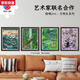 3-JP para adultos desactivados rompecabezas de plástico plano juguete 1200 piezas Decoración de la sala de estar Cheng Jing All Things Series CANGHAI ROLL 3899