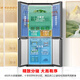 Rongsheng 460-liter cross-fold double-open four-door refrigerator household first-class energy efficiency air-cooled frost-free frequency conversion energy-saving ultra-thin large capacity BCD-460WD12FPA national subsidy