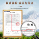 昭鹰之峰【野生】冬虫夏草 西藏那曲高海拔头期新干虫草 补品长辈礼物礼盒 那曲野生4根/克 40根 藏韵礼盒装【店铺热销】