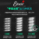 伊利克斯电吉他弦Nanoweb覆膜一套6根Elixir 19052/12027琴弦套装 12052特薄覆膜10-46+礼