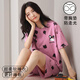 Era de algodón de Purcotton con pijama integrado de almohadilla de mama para mujeres en pantalones cortos modales de verano pantalones pantalones cortos de verano de verano traje modal del hogar amigable para la piel [con almohadilla de mama] W12611 M mujeres recomendadas 80-100Jin [Jin equivale a 0.5 kg]