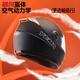 
Mustang (YEMA) 3C certified 828S motorcycle helmet men's full helmet double lens motorcycle safety helmet universal four seasons one size white + anti-fog patch