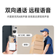 海康威视无线wifi监控器摄像头双镜头室内外360度全景高清夜视 800万【室外款】2台双镜头 送256G存储卡