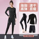 Under Armor yoga clothes for women, professional Pilates running sports training tight long-sleeved tops, autumn and winter high-end fitness suits UA-silk gray long sleeves + trousers + shorts 01 three-piece set UA-S recommended 85-100Jin Jin equals 0.5 kg
