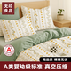 Muji disposable sheets, four-piece sets, bed sheets, quilt covers, pillow covers, travel hotel thickened dirty travel bedding, anti-mites, business trips, bed sheets [Class A, infant grade] free wash compression 1 pack*t, two-person four-piece set [220*240cm]