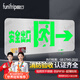 Quxing safety exit sign stainless steel LED emergency evacuation sign floor fire emergency light single side right facing