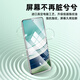 Langling ice porcelain film is suitable for Huawei mate