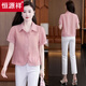 Hengyuanxiang Fashion Polo Kragen Kurzarm Shirt für Frauen 2025 Sommer Design Sense Age reduzieren lässiges Shirt Shirt Lose Top Blue L 95-105jin [Jin gleich 0,5 kg]
