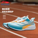 Li Ning children's shoes children's running shoes for boys and girls Chitu 7PRO YOUNG rebound stable sports shoes 39YKFU028-13