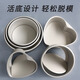 三能（SANNENG）蛋糕模具戚风阳极活底6寸圆形家用烘焙模具套装SN5022