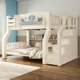 2025 New Bold Solid Wood High and Low Bed Bunk Bed Solid Wood Bed Mother and Child Bed Student Bed and Lower Bed Double Bed Ladder Upper Bed Width 130 Lower Bed Width 150 (Free Bookshelf)