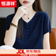 Hengyuanxiang ice silk short-sleeved T-shirt for women in summer thin V-neck cool-sensing sweater fashionable loose solid color skirt casual top Beige 3XL 141-155Jin [Jin equals 0.5 kg]