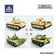 Kaizhi 84122 full set of 8 models 8-in-1 military armored minesweeper tank and combat vehicle assembly small particle assembly building blocks 6630 universe armored vehicle [single box price full