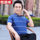 恒源祥2025夏季男士上衣爸爸装短袖棉t恤中老年夏天衣服宽松休闲POLO H9928藏青 S 165