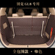 Mdng [Lu Shang] адаптирован к 2025 году Buick GL8PHEV Trunk Mat Modified Lu Zuns Полностью закрытый магистраль с Backrest Brown Color 653tes