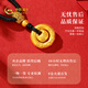 China Gold (CHINA GOLD) gold necklace women's safety buckle small fat fortune pendant pure gold birthday gift for girlfriend and wife L Jingsuda gold pendant weighs about 0.5g