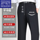 Romon Summer Light et haut de gamme Pantalon de soie de glace à séchage rapide pour hommes pantalons à jambe droite et pantalon décontracté âgé d'âge moyen et âgé hommes pantalons papa hommes noirs 9902 [été] style mince 29 = 2 pieds 2 tour de taille = 73 cm