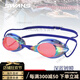 SWANS poetry rhyme no rubber ring swimming goggles men's high-definition waterproof and anti-fog Japanese imported training special swimming goggles SR7M coated dark blue flat light