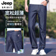 Jeep Spirit Ice Silk Jeans de hombres 2025 Nuevo tenis recto suelto Pantalones largos Jeans de verano 9767# azul claro delgado* 30 Círculo de cintura 2 pies 3