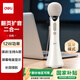 Deli (deli) 12W high-power handheld microphone amplifier teacher class speech treasure little bee amplifier teacher speaker teaching tour guide speech microphone wireless Bluetooth karaoke beige