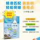 2025 autumn new textbook junior high school mathematics refinement and expansion for 678th grades first and second volumes, with synchronous exercises, daily refinement and expansion improvement comprehensive assessment, grade 678, grade 2, English refinement and expansion (new textbook synchronization) grade 8