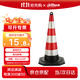 Ding Tongtong rubber road cone 60cm road reflective cone ice cream cone prohibited parking column construction roadblock pile warning column isolation pier