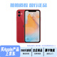 Apple iPhone11 99 New Apple 11 Original Screen Apple 11 Second-hand Apple Mobile Phone National Bank Full Netcom Dual SIM Dual Standby 2 White 128G95 New Selected Beautiful Machine (Battery 100+ Fast Charging Gift Pack)