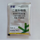 Bairui 0.02% iron chlorin regulates growth and increases growth regulator ripening agent genuine 10 bags (300g)