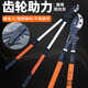 Gear thick branch shears imported labor-saving telescopic extended scissors high branch shears powerful tree shears without telescopic gears