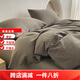 Mercury series 200 count three-layer cotton gauze bed four-piece set high-grade jacquard cotton bedding quilt cover sheet sleeping naked three-piece set Everlasting Khaki Gray 1.8m bed sheet style four-piece set