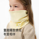YEEHOO Children's Warm Autumn and Winter Warm Scarves for Boys and Girls, Neck Sleeves for Outing and Casual Matching with Children's Warm Scarfs