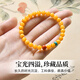 Xiangyin Putuo Mountain Straight Hair Natural Beeswax Bracelets for Men Chicken Oil Yellow Amber Raw Stones to Bring Money to Niche Light Luxury Gifts for Women to Attract Money and Rice 6mm Hand Circumference 14-15CM