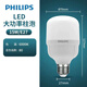 Philips (PHILIPS) LED bulb low-power cylindrical bulb high-brightness energy-saving e27 screw bulb 15w-white light 6000K one pack
