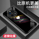 琦拉达OPPOrealme真我GT5Pro手机壳RMX3888保护套gt5Pr0新款全包防摔男女款液态硅胶超薄软个性简约外壳 真我Gt5pro_01 真我Gt5pro