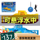 Xiannian Kinderspielzeug Fernbedienungskontrolle Mini-U-Boot Nuklear-U-Boot-Lademodellbootboot Fischtank Wassertank Yacht Simuliertes Schnellboot gelbe Dragonfly-Ladung Vierkanal Ladeversion + Fernbedienungsbatterie + Schraubendreher