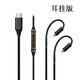 Earmax适用于索尼N1AP耳机线 N3AP升级 苹果SE215 SE846 mmcx 单晶铜TYP 苹果/SE无挂线控版