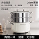 Ten Billion Bear 316 stainless steel soup pot household thickened ceramic porridge pot small cooking pot steaming pot induction cooker stew pot extra thick ceramic steel one + 2 steamers 26cm