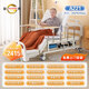 Guanqi electric nursing bed for the elderly, multifunctional paralysis hospital bed, fully automatic intelligent medical bed, defecation and defecation turning bed GQ-A221 dual-purpose flashlight, overall turning, anti-slip and anti-slip