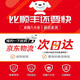 GUEIN汽车后视镜加装镜教练镜倒车辅助镜货盲点镜大视野镜上镜可调角度 黑色一个装丨可调节角度